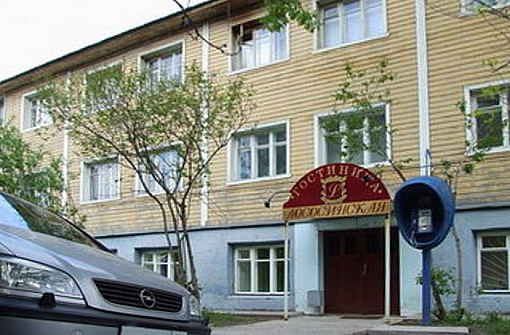 Лососинская